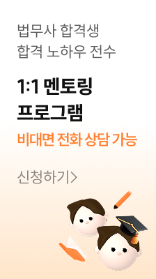 1:1 멘토링 프로그램